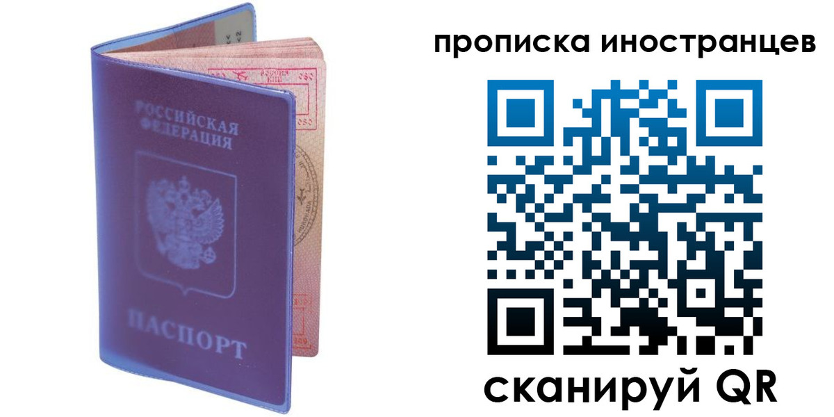прописка гарантия в Суровикино