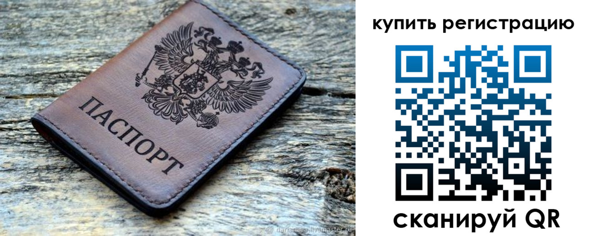временная регистрация госуслуги в Суровикино