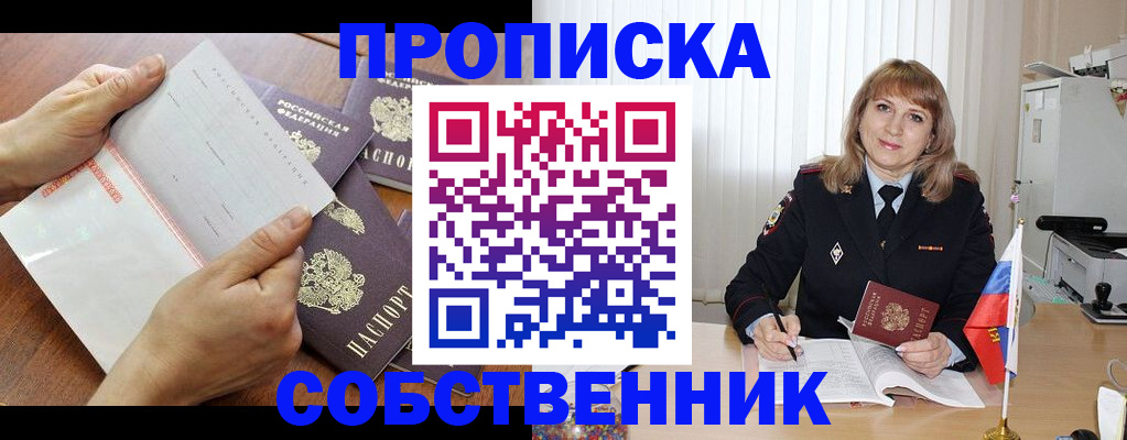 регистрация для дет. сада в Суровикино