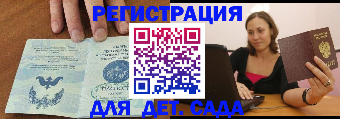 прописка поиск в Суровикино
